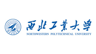西北工業(yè)大學